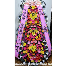 축하화환 4단 정품