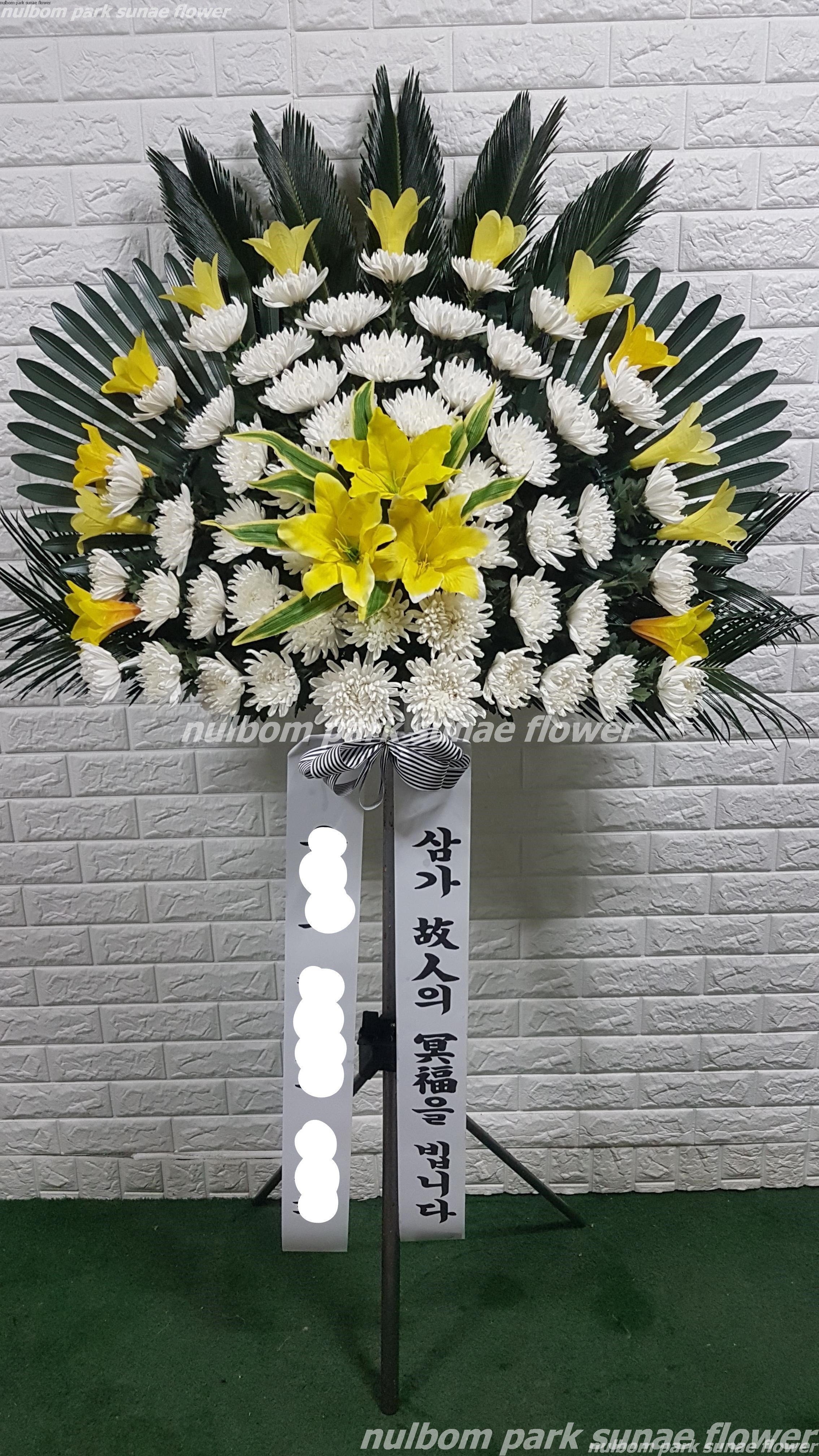 근조오브제