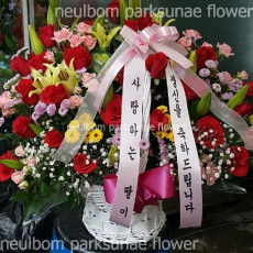 풍성한 장미꽃바구니